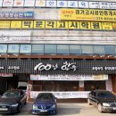 경기도 수원시 팔달구 경수대로428번길 이미지