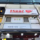 피자스쿨율현점 네이버블로그