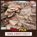 먹고놀랩 이미지