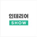 쇼카페(SHOW CAFE)
