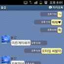 설렌당