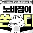 노바짐(NOVA GYM) 이미지