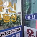 보답공인중개사사무소 이미지