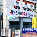 담은샤브칼국수 이미지