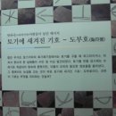 상암기원 이미지