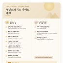 버틀러하우스 | 여행] 카이로 세인트레지스 (St. Regis) 호텔 후기｜본보이 포인트 숙박, 조식·수영장·버틀러 서비스