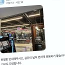 에벤에셀힐링센타 | 활기찬 변화의 시작, 찐 힐링 공간을 찾았어요 시흥동헬스장, 금천구헬스장