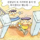 항다반사 이미지