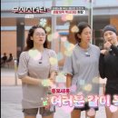 “여러분 같이 복싱해요”… ‘무쇠소녀단2’ 금새록, ‘새록키’ 라이벌 대거 모집 “복싱 여성 참가자 늘어났으면” 이미지