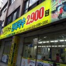 25시학천국수 네이버블로그