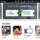 클릭앤라이크