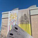 하나로샵 비디오방 | 경주 여행 우양미술관 백남준 터너 전시 주차 도슨트