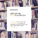 도서관(사립) 청개구리어린이도서관 이미지