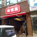 안양도시공사 | 안양시 동안구 도시가스공사 가스배관설치 가스계량기시공업체