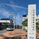 단계동길 | 선산봉황시장 주차장 개장식 및 추석맞이 한마음축제 다녀온 후기