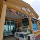 황태마을봉평점 이미지