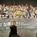 우리는 영원한 우리로 기억되기를