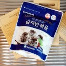 유창자연식품