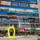 배스킨라빈스대구대곡2지구점