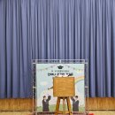 창북중학교 이미지