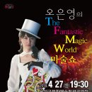 쇼 보성 이미지