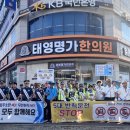 광산기초