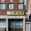 록게임장 이미지