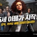 카카오닭 인벤