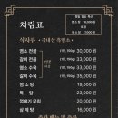 염소맛집 네이버블로그