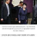 결국 이시바도 야스쿠니에 공물…신사 참배 첫 총리는 이 사람 [줌인도쿄] 이미지