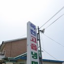 옥천냉면 - 안양시 동안구 관악대로374번길 9-21 | 옥천냉면