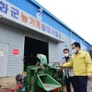 봉화군농기계임대사업소 이미지