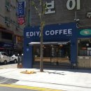 이디야커피거제 이미지