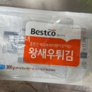 분식어때?
