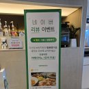 [양식] 브런치빈 다산점 / 경기도 남양주