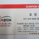 항도청과 이미지