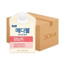 (주)메디웰 이미지