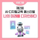 수정로332번길 이미지