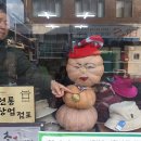 제일수예점 이미지