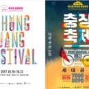 충장로길 이미지