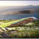 낙동강하구아미산전망대 이미지