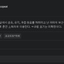 비포레스트