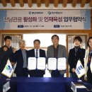 동신대학교 이코노믹포스트