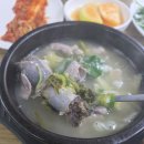 대전 둔산동 설천순대국밥 깔끔한 맛이 인상적이네요.