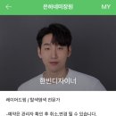 은하미장원 - 창녕군 | 은하미장원