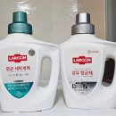 파인항균세탁 이미지