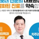 수성아이비치과의원 이미지