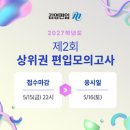 청심국제교육연구소 베리타스알파