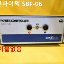 선진하이텍