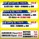 [대전 괴정동] 한민시장 일식, 박쉐프참치
